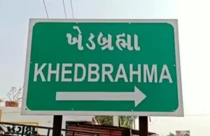 ખેડબ્રહ્મા તાલુકાના અનેક વિસ્તારોમાં જલ સે નળ યોજના ખાલી દેખાડો કરતી સ્કીમ..
