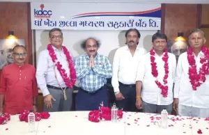 કેડીસીસી બેંકના ચેરમેનપદે તેજસ પટેલની બિનહરીફ વરણી