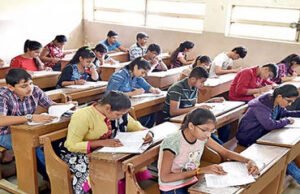 ખેડા જિલ્લામાં પરીક્ષાના સ્થળોને પ્રતિબંધિત વિસ્તાર જાહેર કરવા અંગેનું જાહેરનામું