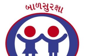 આઝાદી કા અમૃત મહોત્સવ અંતર્ગત સ્પોર્ટસ કોમ્પ્લેક્ષ, નડિયાદ ખાતે ‘’ ચિલ્ડ્રન સ્પોર્ટસ ફેસ્ટીવલ‘’ યોજાશે