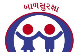 આઝાદી કા અમૃત મહોત્સવ અંતર્ગત સ્પોર્ટસ કોમ્પ્લેક્ષ, નડિયાદ ખાતે ‘’ ચિલ્ડ્રન સ્પોર્ટસ ફેસ્ટીવલ‘’ યોજાશે