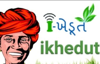 આણંદ જિલ્લામાં બાગાયત ખાતાની ફળ – શાકભાજી, પરીક્ષણ અને જાળવણી તાલીમ કાર્યક્રમ યોજાશે