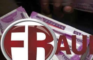 આણંદમાં ક્રેડીટ કાર્ડની લીમીટ વધારવાની નામે 49 હજારની છેતરપિંડી