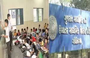 નવા શૈક્ષણિક કેલેન્ડરની કરી જાહેરાત, ક્યારથી શરૂ થશે નવું સત્ર અને કેટલી રજાઓ?