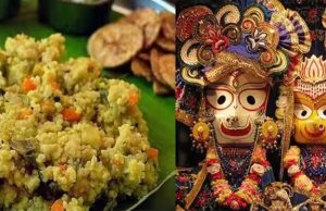 ભગવાન જગન્નાથને કેમ ચડાવાય છે ખીચડીનો પ્રસાદ ….?