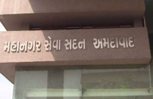 AMC ની જાહેરમાં ગંદકી કરતાં એકમો પર તવાઇ …