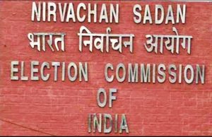 ગુજરાતમાં રાજ્યસભાની ચૂંટણીની તારીખ જાહેર ….