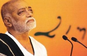 ઓડિશામાં થયેલ ટ્રેન દુર્ઘટના પર મોરારી બાપુએ વ્યક્ત કર્યું દુ:ખ, મૃતકોના પરિજનોને 50 લાખ સહાયની જાહેરાત