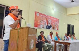 ગોધરા APMC માં નગર ભાજપાની બેઠક યોજાઇ …..