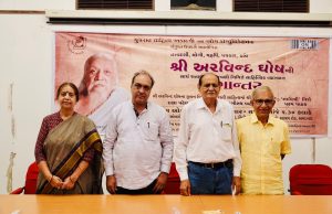 કવિ અરવિન્દ ઘોષની સાર્ધ શતાબ્દીની ઉજવણીમાં સાહિત્યપ્રેમીઓમાં સાહિત્ય પ્રત્યે પ્રેમ છલી આવ્યો..!