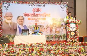 નાની દમણ ખાતે ક્ષેત્રિય પંચાયતી રાજ પરિષદની પૂર્ણાહુતિ … PM મોદીએ વર્ચ્યુઅલી સંબોધન કર્યું …