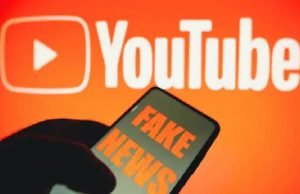 યુ ટ્યુબ ચેનલ પર સરકારની તવાઈ, ફેક ન્યૂઝ ફેલાવતી ચેનલો કરી બ્લોક