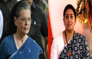 મહિલા અનામત બિલ પર ચર્ચા થઇ …. સ્મૃતિ ઈરાની-સોનિયા ગાંધી આમને-સામને થયા ….