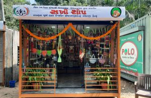 વિજયનગરના પોળો ફોરેસ્ટ ખાતે જિલ્લા પંચાયત પ્રમુખ ધીરજભાઈ પટેલના હસ્તે “સખી શોપ”નું ઉદઘાટન કરાયું