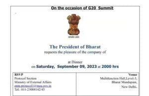 ભારત ટૂંક સમયમાં ‘ભારત’ કહેવાશે ? …. રાષ્ટ્રપતિના G20 રાત્રિભોજનના આમંત્રણમાં “ભારતના રાષ્ટ્રપતિ” એવો ઉલ્લેખ ….