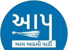 ગુજરાત પ્રદેશ આમ આદમી પાર્ટીના વાઈસ પ્રેસિડેન્ટ નાથાભાઈ ઓડેદરાને ખૂનની ધમકી : બે ની ધરપકડ