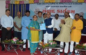 કેન્દ્રીય રાજય નાણાંમંત્રી ડૉ. ભાગવત કરાડ પાટણના ચાણસ્મા ખાતે સંવાદ કાર્યક્રમમાં રહ્યા હાજર