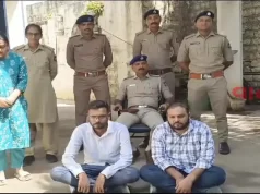 વેરાવળમાં એક્સિસ બેન્કમાં ગોલ્ડ લોનના નામે કરોડોનું કૌભાંડ