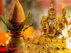 પુષ્યનક્ષત્ર 2023 : 4-5 નવેમ્બરે પુષ્યનક્ષત્રનો દુર્લભ સંયોગ, ખરીદી અને રોકાણ માટે ખૂબ જ શુભ દિવસ