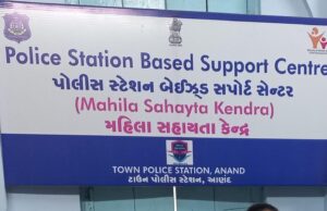 પત્નીની કમાણીથી મોજ કરતા પતિ દ્વારા ત્રાસથી બચવા પીડિતાએ પોલીસ સ્ટેશન બેઇઝડ સપોર્ટ સેન્ટરનો લીધો સહારો …..