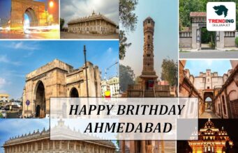 HAPPY BIRTHDAY AHEMDABAD : 26 ફેબ્રુઆરીએ અમદાવાદનો સ્થાપના દિવસ , અમદાવાદીઓને શુભેચ્છા ….