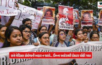 રાત્રે મેડિકલ કોલેજ ન જશો બહાર… ડીનના ફરમાન થી ડોક્ટર હેરાન રાત્રે મેડિકલ કોલેજ ન જશો બહાર… ડીનના ફરમાન થી ડોક્ટર હેરાન