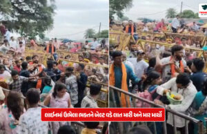 કાલ ભૈરવ મંદિરમાં સુરક્ષાકર્મીઓની ગુંડાગીરી…લાઈનમાં ઉભેલા ભક્તને બેલ્ટ વડે લાત મારી અને માર માર્યો Bullying of security guards at Kal Bhairav temple