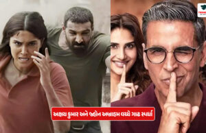 બોક્સ ઓફિસ કલેક્શન: અક્ષય કુમાર અને જ્હોન અબ્રાહમ વચ્ચે ગાઢ સ્પર્ધા, ‘ખેલ ખેલ મેં’ અને ‘વેદા’ વચ્ચે આગળ કોણ ઉભરી આવ્યું? Box office collection: Akshay Kumar and John Abraham in close competition
