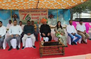 રાજકોટ જિલ્લાના ઉપલેટા તાલુકાના નિલાખા ગામે ભારતનાં ૭૬ માં પ્રજાસત્તાક દિનની ઉજવણી