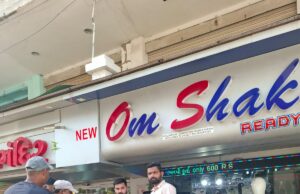 આણંદમાં ગંદકી ફેલાવતા વેપારીઓ પર કાર્યવાહી: મહાનગરપાલિકાએ રૂ. ૧૧,૨૦૦નો દંડ લગાવ્યો!