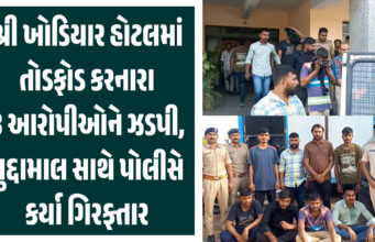 શ્રી ખોડિયાર હોટલમાં તોડફોડ કરનારા ૮ આરોપીઓને ઝડપી, મુદ્દામાલ સાથે પોલીસે કર્યા ગિરફ્તાર