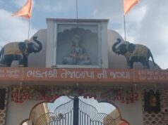 રાજકોટ જીલ્લાના ધોરાજીમાં ભક્ત શ્રી તેજાબાપા ના પીપળે ધ્વજા કાર્યક્રમ યોજવામાં આવ્યો
