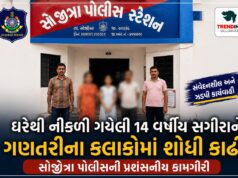 ઘરેથી નીકળી ગયેલી 14 વર્ષની સગીરાને ગણતરીના કલાકોમાં શોધી કાઢી, સોજીત્રા પોલીસની સંવેદનશીલ કામગીરી